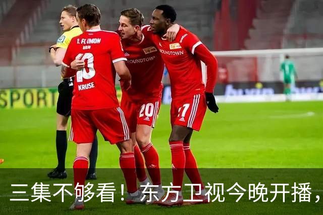 三集不够看！东方卫视今晚开播，这部民国悬疑剧凭什么封神？